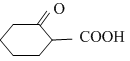 Chemistry-Aldehydes Ketones and Carboxylic Acids-765.png